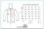 کاپشن بادگیر مشتی مدل یئل گایا Gaya - Image 4